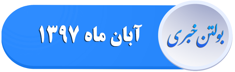 بولتن 897