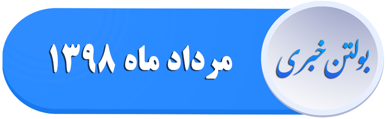 بولتن 598