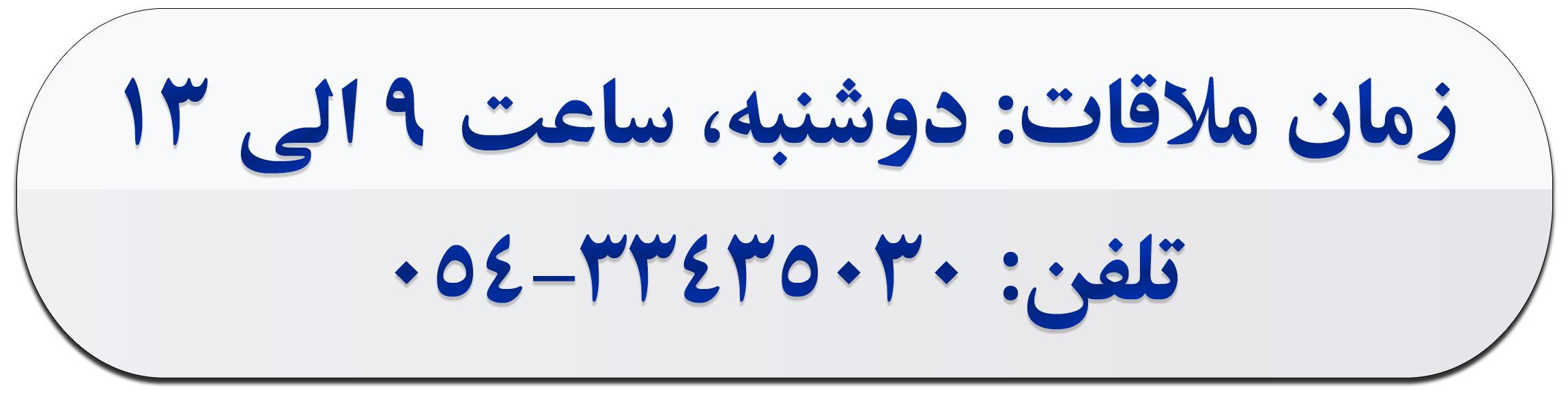 ارتباط
