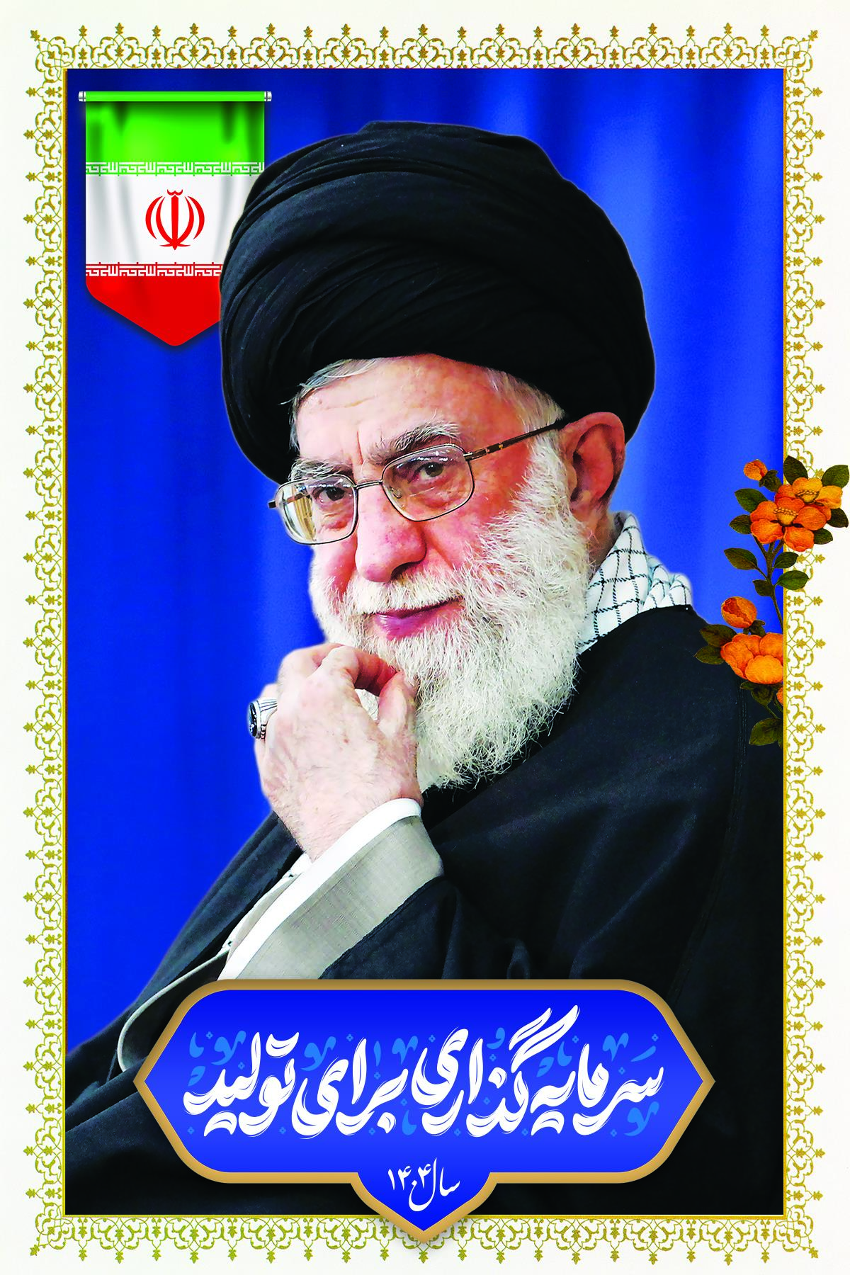 رسانه جدید