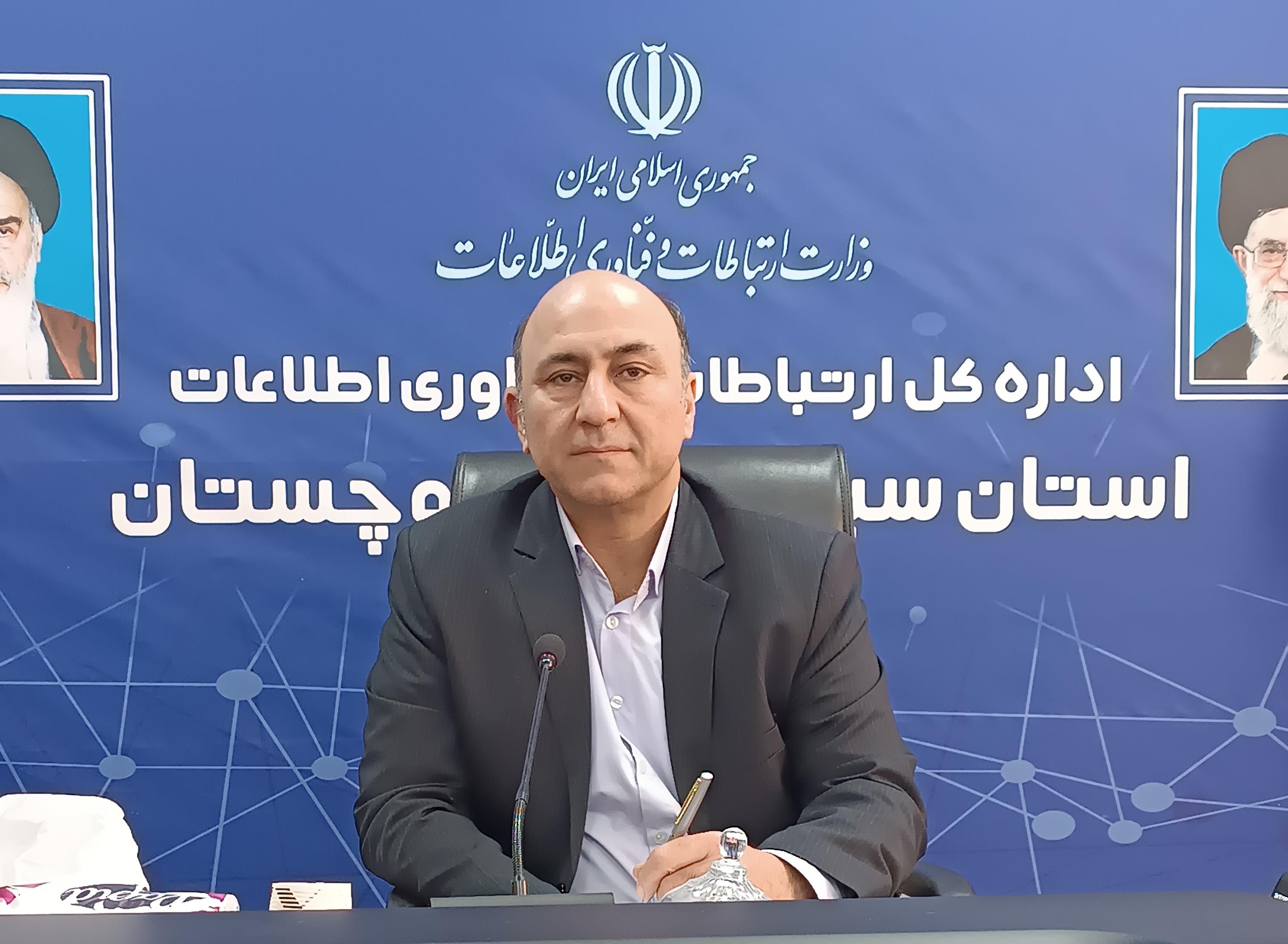 رسانه جدید