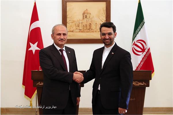 وزیر ارتباطات در دیدار با وزیر زیرساخت ترکیه: روابط ایران و ترکیه در حوزه فناوری اطلاعات توسعه خواهد یافت / هیچ‌گاه تحریم‌ها بر روابط ایران و ترکیه تأثیر نداشته است/ بی اثر کردن تحریم اینترنت ایران در