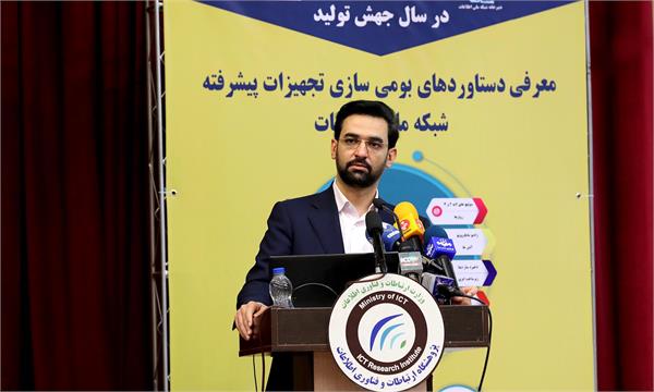 راهکار به‌روز بودن در تولید داخلی، ورود به بازار بین‌المللی است/ توان ساخت ۷۰ درصد تجهیزات توسعه شبکه ثابت در داخل وجود دارد/ اتمام آزمایش‌های نهایی ماهواره «پارس۱»