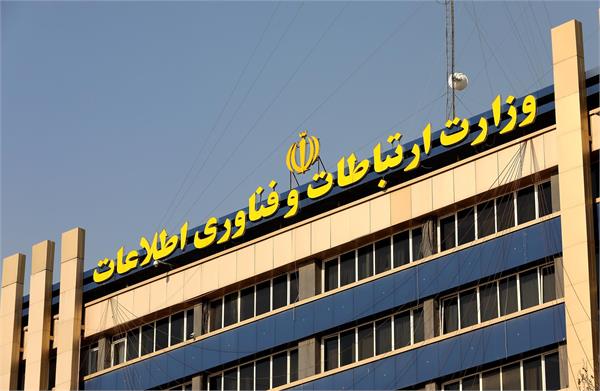 وزارت ارتباطات دستگاه برتر دخیل در مبارزه با قاچاق شد