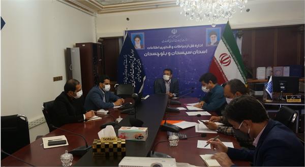 برگزاری ششمین جلسه کنترل پروژه های  طرح توسعه خدمات عمومی، اجباری و روستایی استان سیستان و بلوچستان