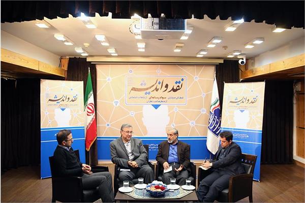 در چهاردهمین نشست نقد و اندیشه مطرح شد: بنی هاشمی: خشونت در فضای مجازی بخش پنهان جامعه است/ نجفی سولاری: خودنمایی، ریشه خشونت در فضای مجازی است/ مجتهدزاده: حس تبعیض ریشه اصلی خشونت
