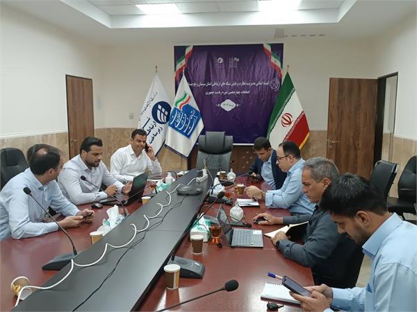 آماده باش حوزه ی ارتباطات و فناوری اطلاعات استان سیستان و بلوچستان همزمان با انتخابات ریاست جمهوری