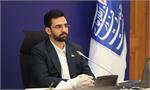 فعالسازی بسته رایگان ۷۰۰ هزار معلم از ساعت ۲۰ امشب