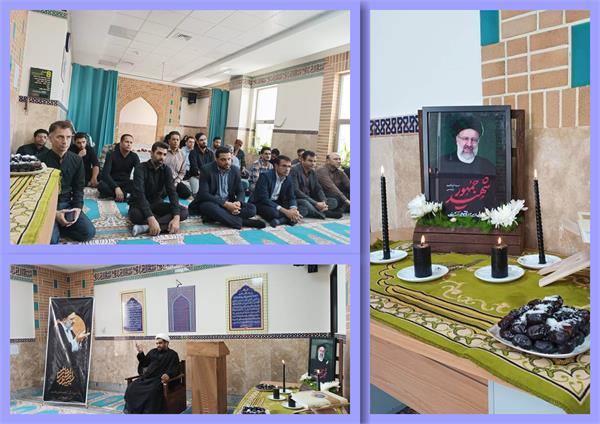 بزرگداشت شهدای خدمت