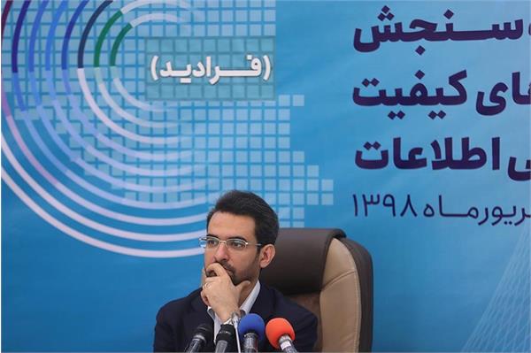 سامانه فرادید پرده ها را کنار می زند / فرصت 45 روزه برای رصد مردمی/ بیشترین فشار بعد از راه اندازی این سامانه به وزیر ارتباطات می آید/ ابزارهای دور زدن فیلترینگ بر کیفیت شبکه تاثیر دارد