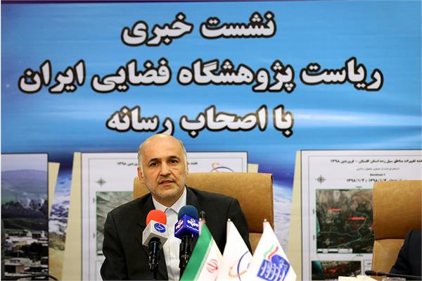 رییس پژوهشگاه فضایی عنوان کرد: برای ارایه اینترنت در پلدختر شبانه اقدام شد / داده های فضایی می تواند به مدیریت بحران کمک کند