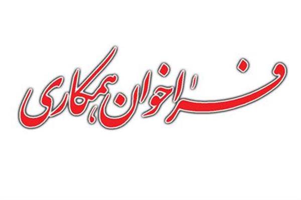 با دعوت پژوهشگاه ارتباطات و فناوری اطلاعات فراهم می شود؛ فرصتی تازه برای تیم های فعال در حوزه توسعه و سفارشی سازی سیستم‌ عامل‌های همراه