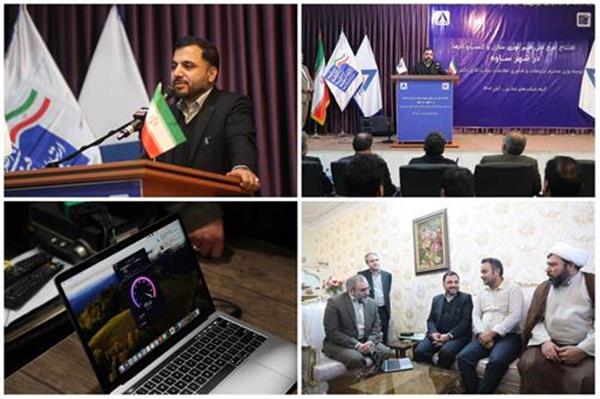 پروژه فیبرنوری منازل و کسب و کارهای شهرستان ساوه افتتاح شد