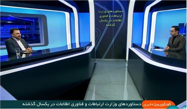 ارایه بسته خدمات فناورانه به زوار اربعین / عملیات اجرایی توسعه فیبرنوری در 120 شهر شروع شده است / استفاده 22 میلیون نفر از پنجره ملی خدمات دولت هوشمند