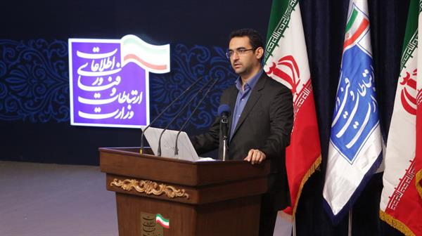 جهرمی خبرداد: قیمت اینترنت 30 درصد کاهش یافت