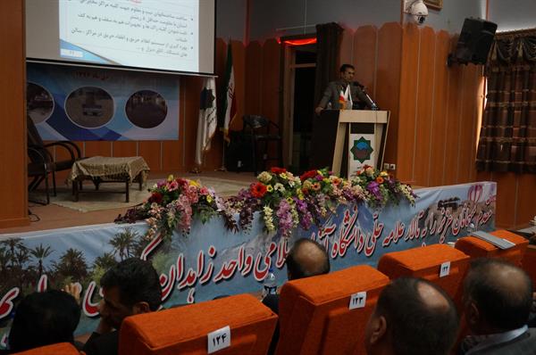 برگزاری کارگاه آموزشی و تمرینی مدیریت بحران سیستان و بلوچستان در زاهدان