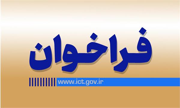 حمایت از تولید گوشی و تبلت ایرانی