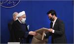 وزارت ارتباطات دستگاه برتر اجرایی کشور شد