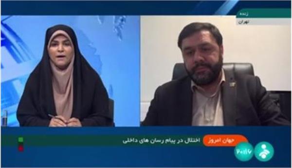 پیامرسان هایی که دچار اختلال شده بودند مشغول به خدمت رسانی هستند
