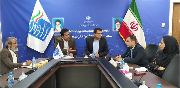 چالش ها و مشکلات حوزه ارتباطات روستاهای استان سیستان و بلوچستان مورد بررسی قرار گرفت