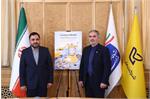 پوستر «نخستین همایش و نمایشگاه صنعت پست» رونمایی شد