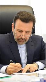 پیام تبریک و تشکر دکتر واعظی وزیر ارتباطات و فناوری اطلاعات به دکتر ظریف وزیر امور خارجه و تیم مذاکره کننده