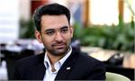 ارایه ۷گیگابایت اینترنت رایگان