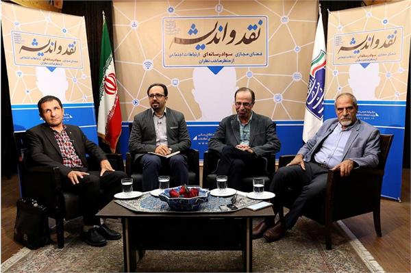 در بیست و یکمین نشست نقد و اندیشه مطرح شد: صابری: با قوانین ۵۰ سال پیش نمی توان درباره فضای مجازی نظر داد/ نوروزی: افراد خاص حریم خصوصی کوچکتری دارند / احمدی: حریم خصوصی را به قبل و بعد از استیوجابز ت