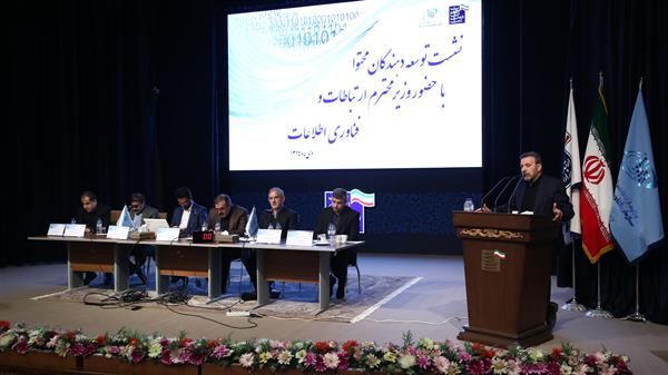 دکتر واعظی : زمان توجه به توسعه دهندگان محتوا فرا رسیده است