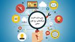 از سوی مرکز تحقیقات مخابرات؛ بومی‌سازی فناوری شبکه‌های نرم افزار محور آغاز شد