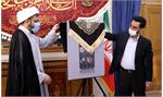 رونمایی از پلت فرم تلفن همراه «هیات آنلاین»