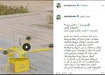 انتقال بسته های پستی با پهباد فرآهم شد