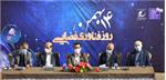​مرکز ملی مدیریت داده و خدمات فضایی افتتاح شد