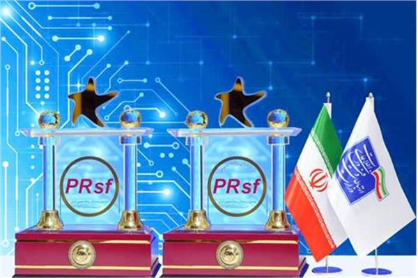 روابط عمومی وزارت ارتباطات دو لوح افتخار و سپاس دریافت کرد