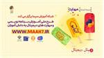 راه اندازی طرح ملی آموزش برنامه نویسی دانش آموزان با همکاری وزارت ارتباطات و صداوسیما از نیمه تیرماه / مدرسه فنانو بصورت