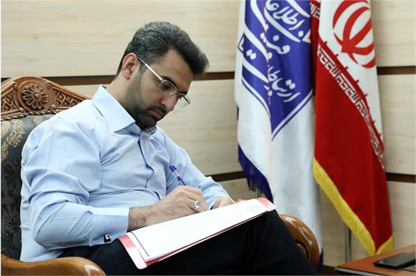 آذری جهرمی در پیامی خواستار شد: حمایت پست از کسب و کارهای نوپا برای توسعه اقتصاد دیجیتال