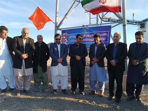 آیین بهره برداری پروژه های ارتباطی شهرستان تفتان برگزار گردید