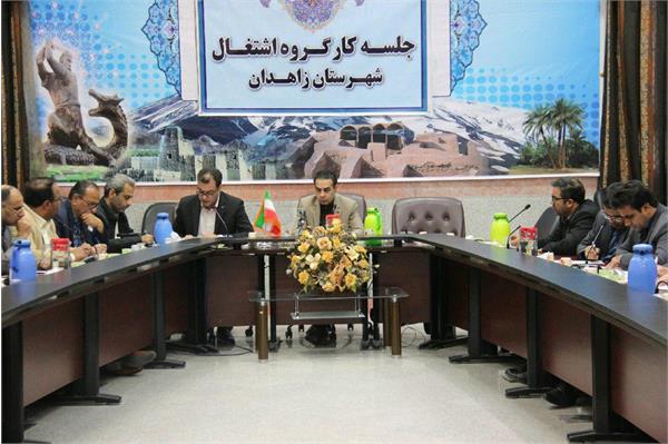 پرداخت 7میلیارد ریال تسهیلات اشتغال زایی در حوزه ICT در شهرستان زاهدان