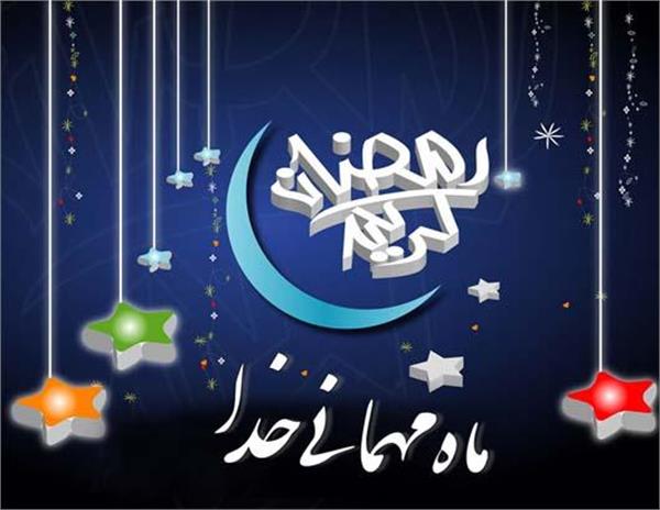 رمضان2