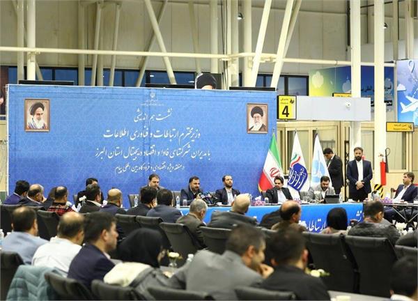 برنامه هفتم توسعه فرصت مناسب برای بخش ارتباطات و فناوری اطلاعات است / تمام قد در دولت حامی تولید هستیم