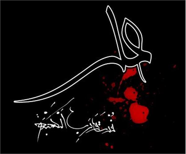 21رمضان2