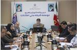 هفتمین جلسه کمیسیون دائمی هیئت‌امنای پارک فاوا برگزار شد