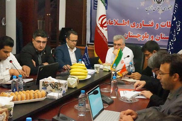 با حضور مهندس فللاح مشکلات ارتباطی استان سیستان وبلوچستان بررسی شد
