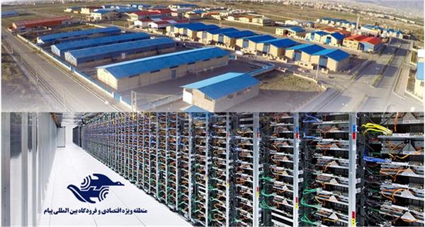 افتتاح یکی از قطب های مراکز داده در منطقه اقتصادی پیام