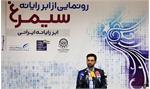 ساخت ابر‌رایانه‌ای قوی‌تر بنام «مریم» و به یاد «مریم میرزاخانی»/ در نظر گرفتن بسته‌های ارتباطی برای نامزدهای ریاست جمهوری