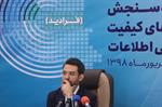 سامانه فرادید پرده ها را کنار می زند / فرصت 45 روزه برای رصد مردمی/ بیشترین فشار بعد از راه اندازی این سامانه به وزیر