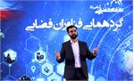 آذری جهرمی: سفارش ساخت پنج کپسول انتقال انسان به فضا داده شد