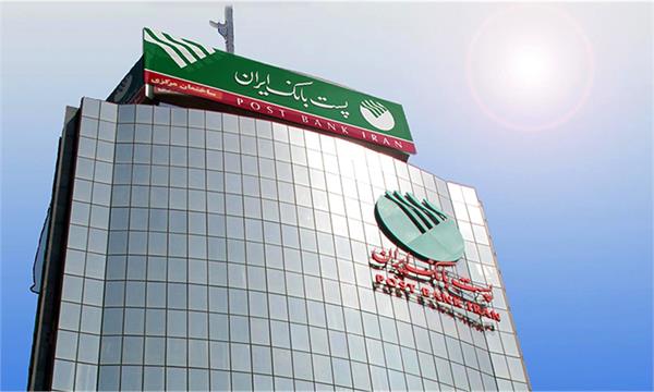 رونمایی از خدمات جدید «پست ‌بانک» در راستای توسعه اقتصاد دیجیتال