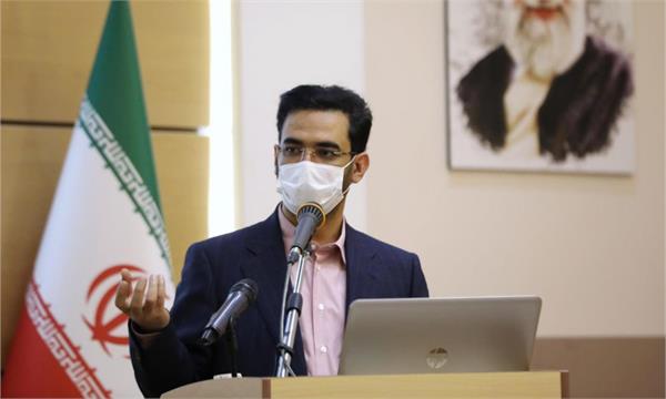 سامانه جامع مدیریت زمین به درستی می‌تواند جلوی فساد را بگیرد/ ۲۵سازمان از دولت الکترونیک جا مانده اند