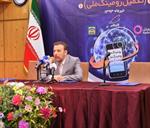 با حضور وزیر ارتباطات و فناوری اطلاعات رومینگ ملی تکمیل شد